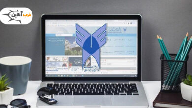 آموزش ثبت نام دانشگاه آزاد بدون کنکور