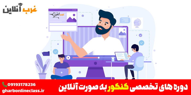 دفترچه انتخاب رشته کنکور 1402 انسانی