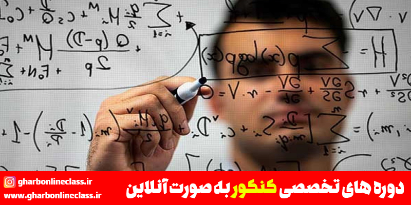 رشته های زیرگروه 1 کنکور تجربی