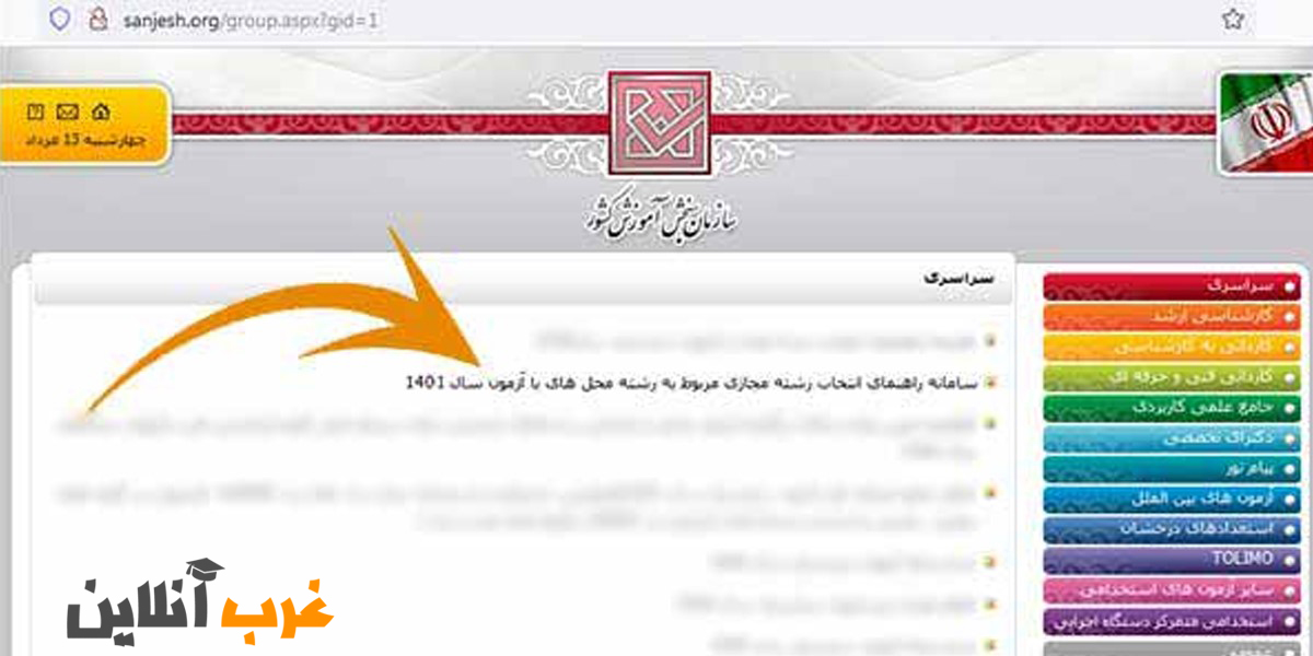 روش دوم