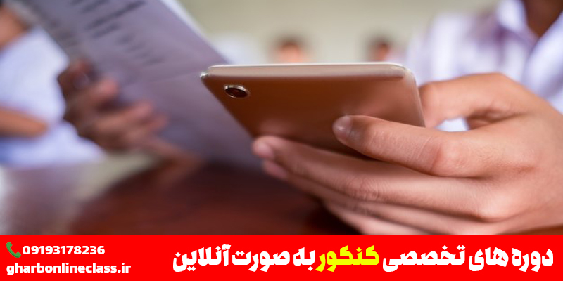 شرایط ثبت نام دانشگاه آزاد بدون کنکور