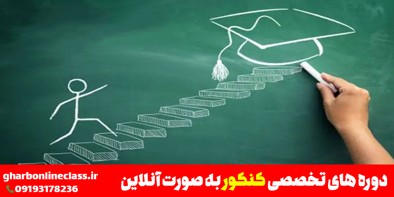 قبولی دانشگاه فرهنگیان