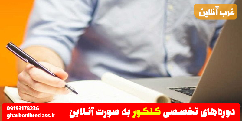 انتخاب رشته گروه هنر