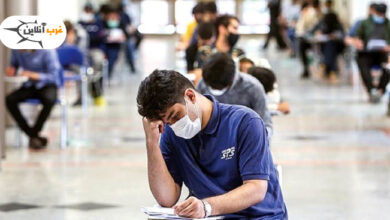 سوالات کنکور تجربی ۱۴۰۱ با جواب