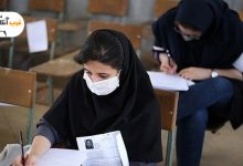 دانلود رایگان بهترین جزوه های آموزش کنکور