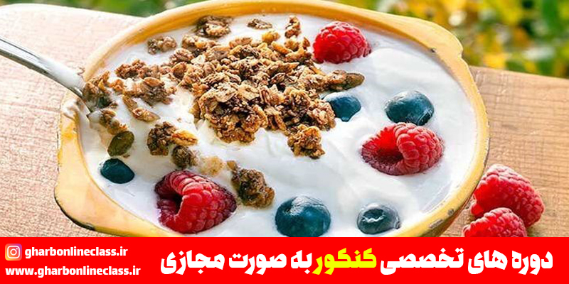 تغذیه برای کاهش استرس کنکور