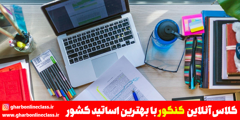 زیر گروه رشته ریاضی